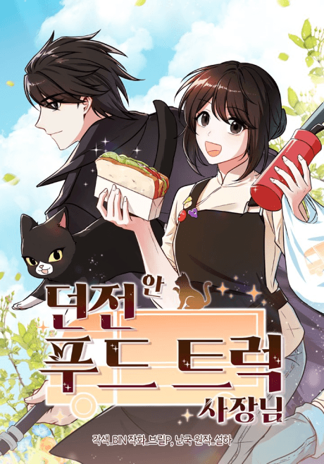 Dungeon Food Truck Boss cover