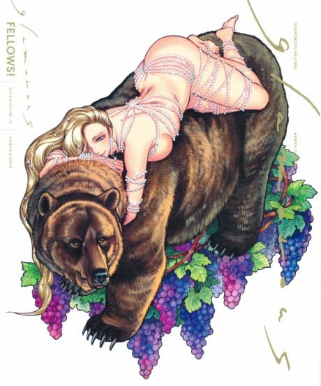 Glamorous Fellows cover