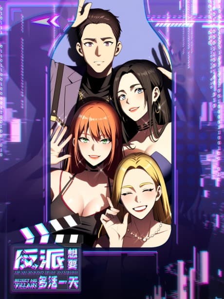 Fanpai Xiang Yao Duo Huo Yi Tian cover