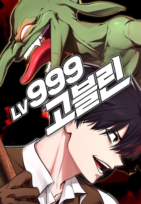 Level 999 Goblin cover