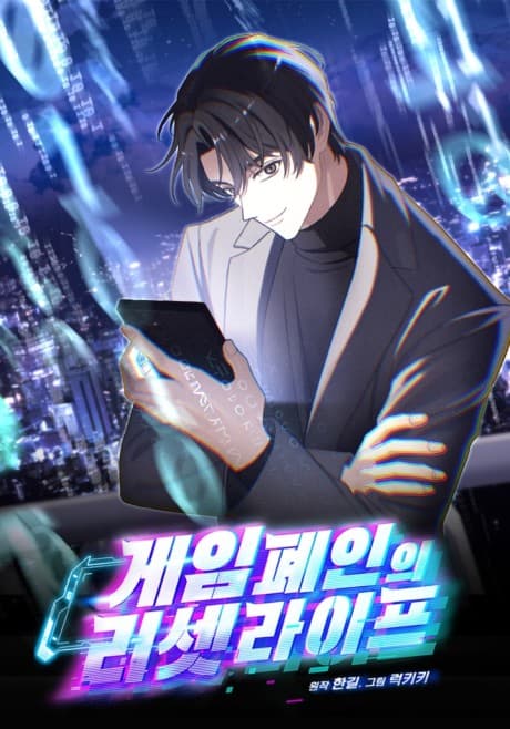 Life Reboot for a Gaming Addict cover