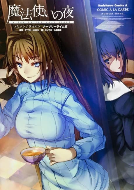 Mahoutsukai no Yoru: Comic à la Carte Nursery Rhyme-hen cover