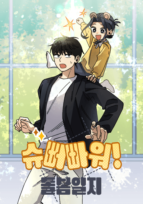 Superpower! Dolbomilji cover