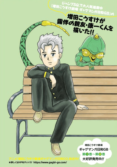 Echoes ACT50 cover