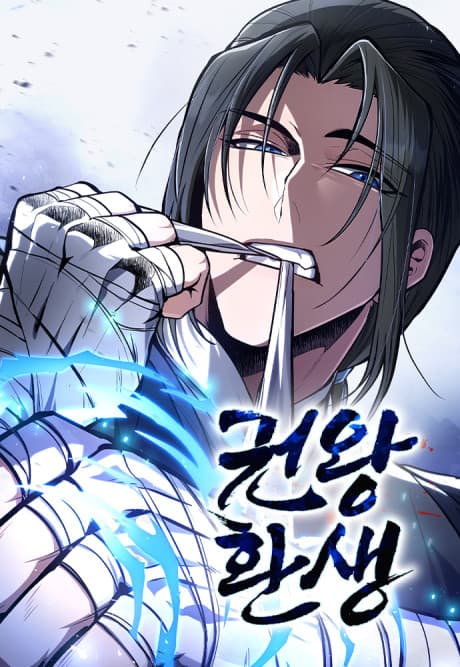 Reincarnation of the Fist King cover