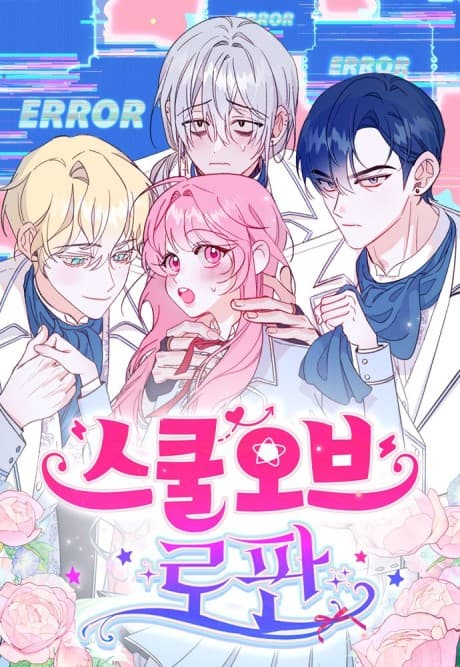 School of Romance Fantasy cover