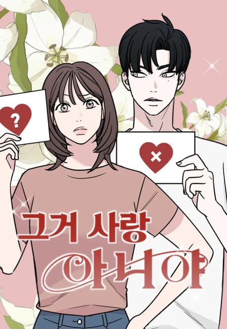Geugeo Sarang Aniya cover