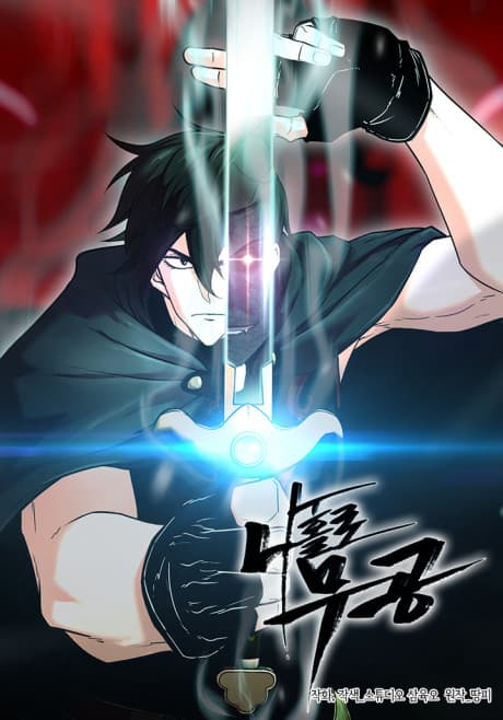 Solo Martial Arts cover