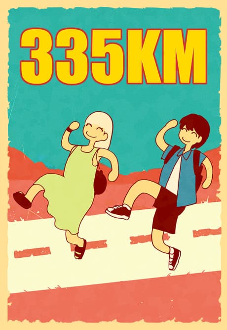 335KM cover