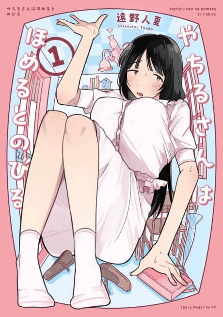 Yachiru-san wa Homeru to Nobiru cover