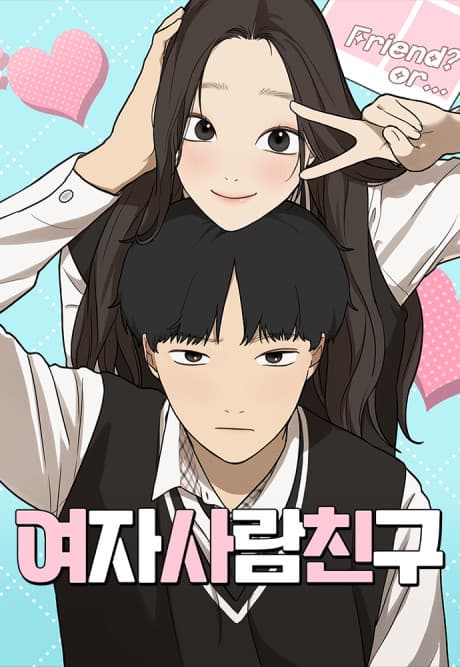 Girl Friend cover