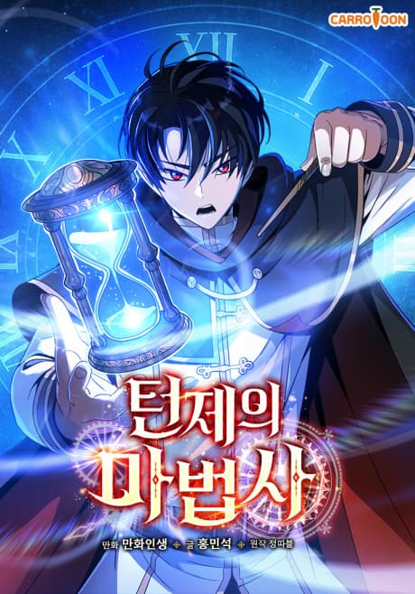 The Turn-Based Mage cover
