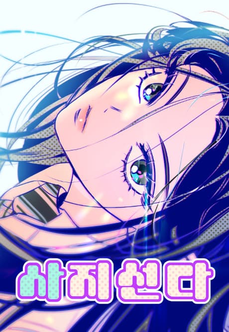 Four Options cover