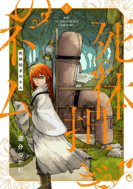Nemu the Corpse Bearer cover