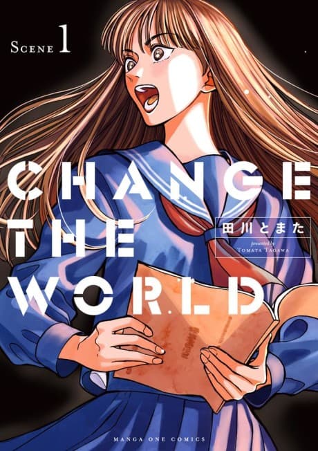 CHANGE THE WORLD cover