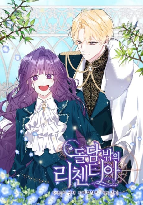 Doldam Bakkui Licentia cover