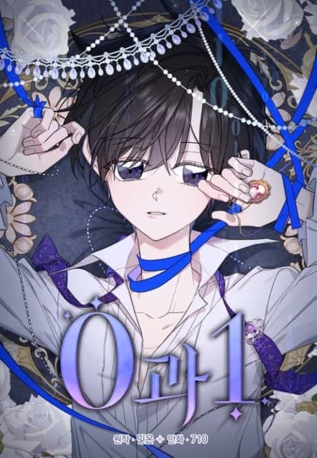0-gwa 1 cover