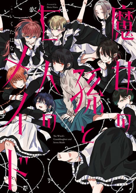 Majo no Mago to Shichinin no Maid cover