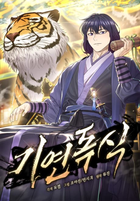 Fortune's Chosen One cover