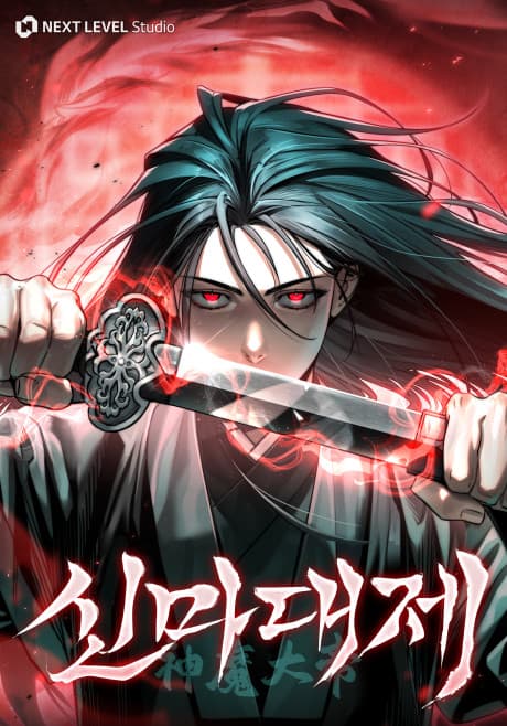 The Legend of Enxue cover