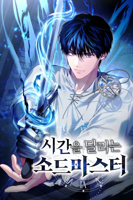 The Swordmaster Who Leapt Through Time cover