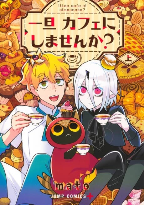 Care for Something Sweet? cover