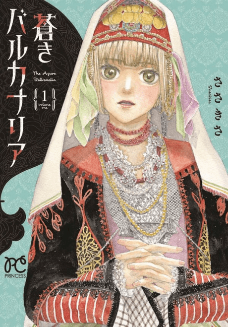 Aoki Balkanalia cover