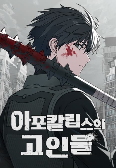 Veteran of the Apocalypse cover