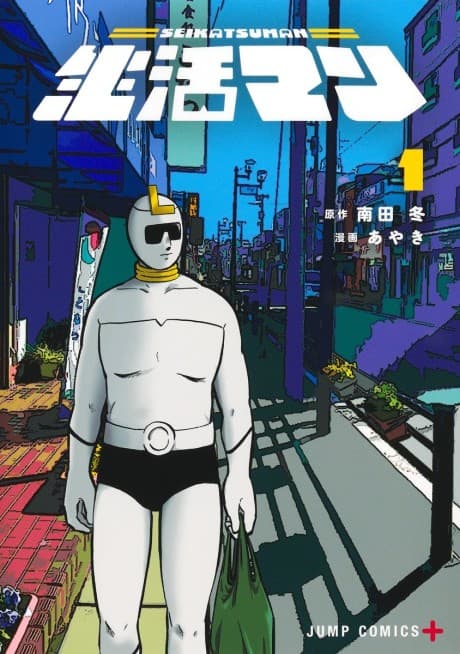 Life-man cover