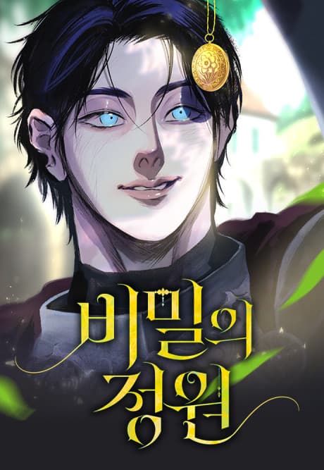 The Garden of Secrets cover