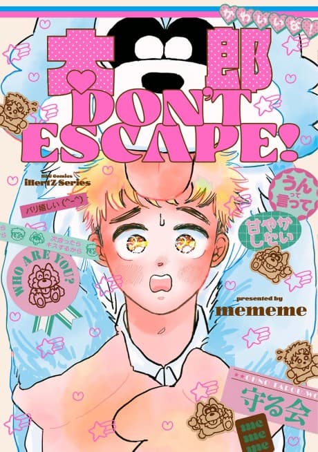 Tarou DON'T ESCAPE! cover