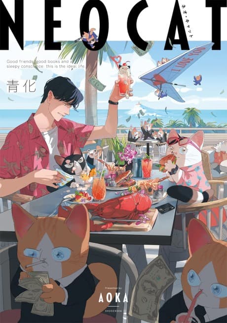 Neo Cat cover