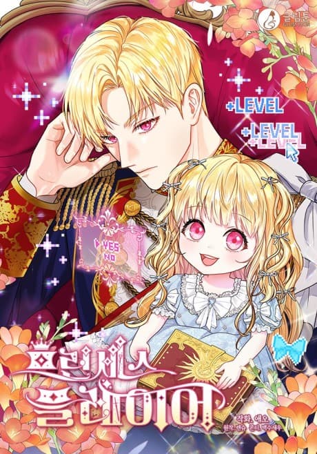 Princess Player cover