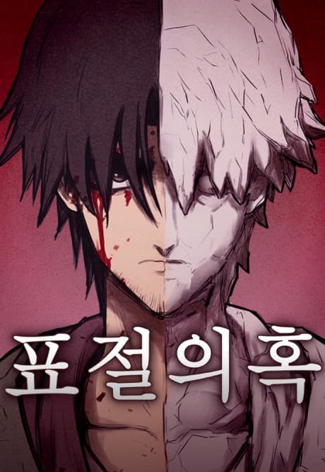 COPYCAT cover