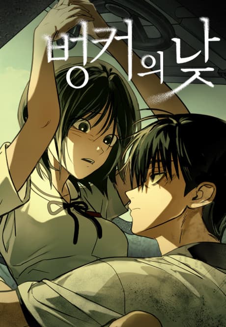Daytime in the Bunker cover