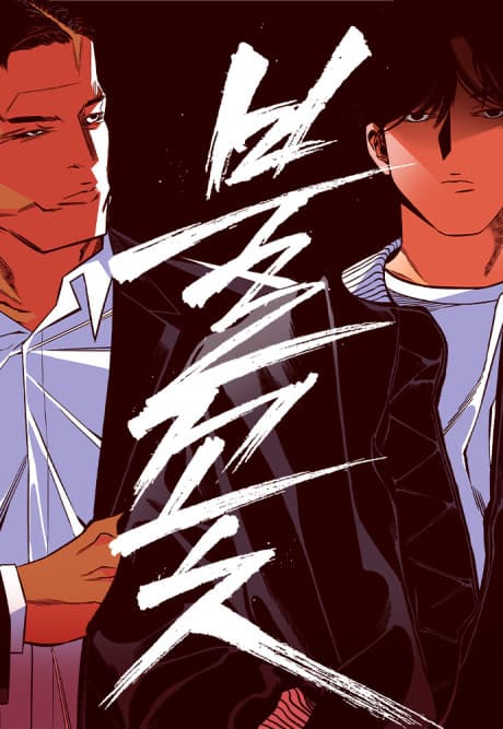 Bulkkot cover