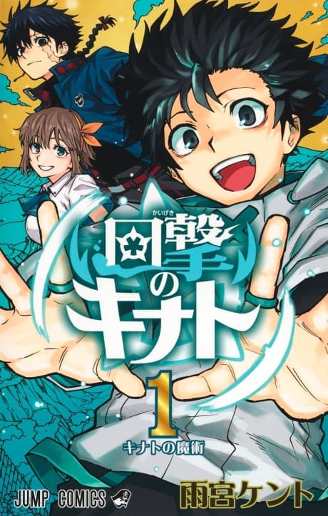 Kinato's Magic cover