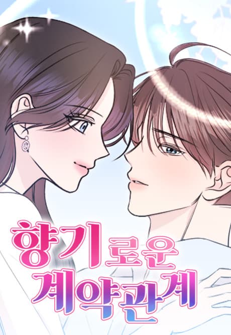 Hyanggiroun Gyeyakgwangye cover