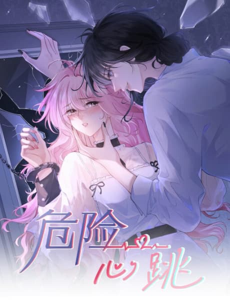 Weixian Xintiao cover