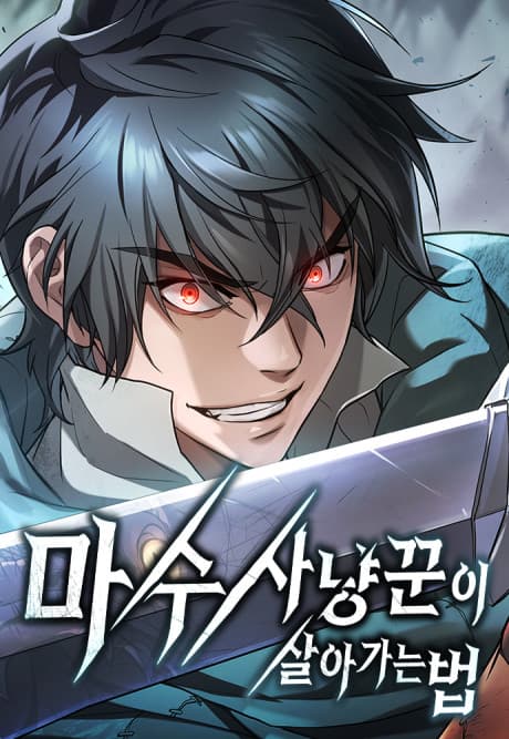 Life of a Demon Hunter cover