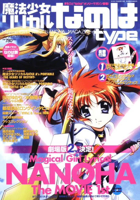 Mahou Shoujo Fatal Fate cover