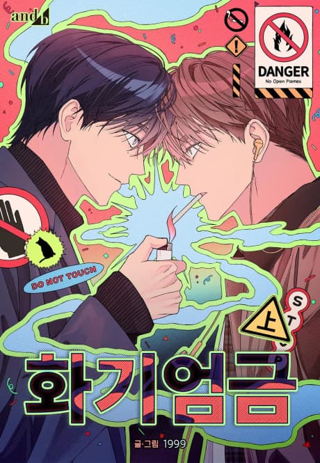 Hwagieomgeum cover