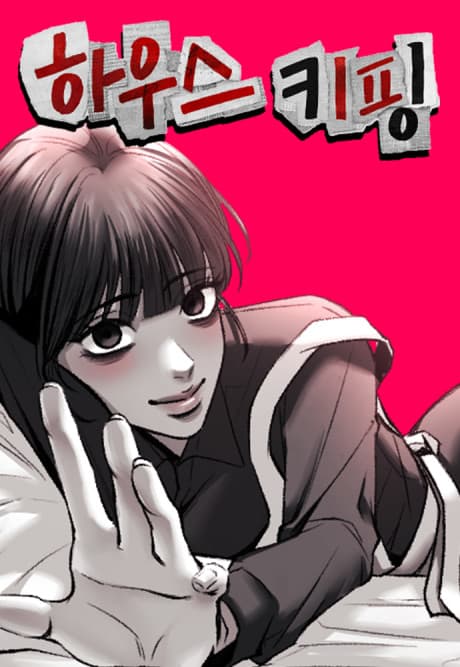Housekeeping cover