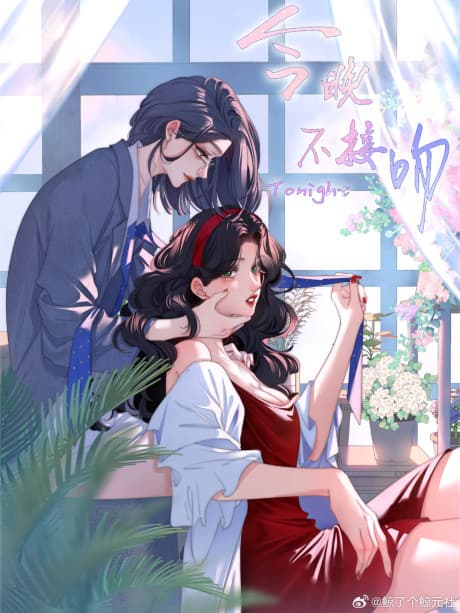 Jinwan Bu Jiewen cover