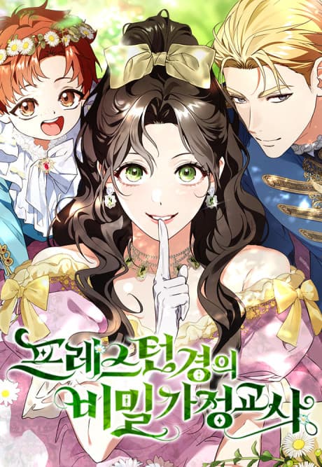 Sir Preston's Secret Governess cover