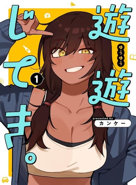 Yuuyuu Jiteki. cover