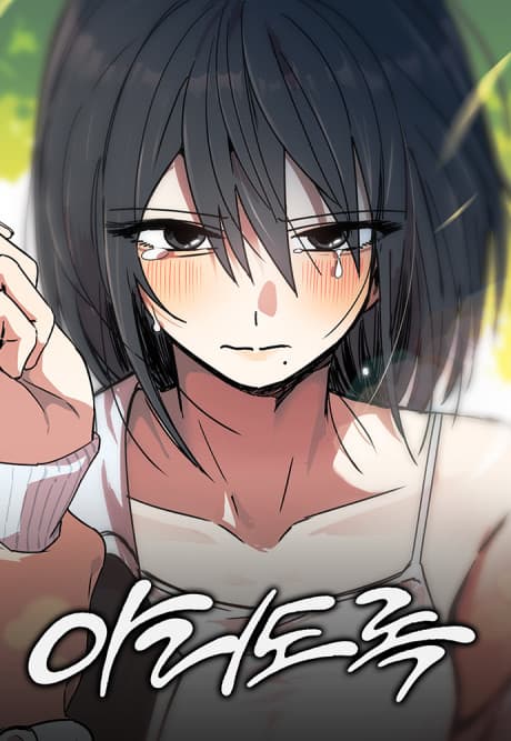 Aridorok cover