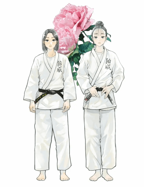 Natori to Shizuha cover