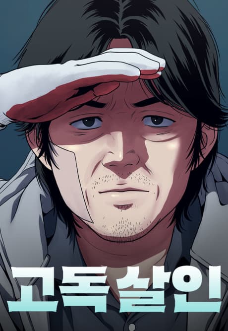 Godoksarin cover