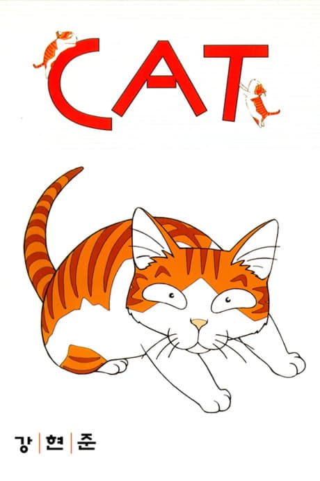 CAT cover